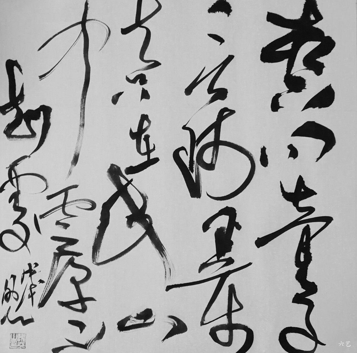 现为河北省书法家协会会员,邢台市书法家协会副秘书长.